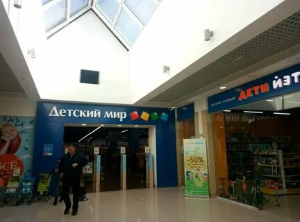 Мир ижевск