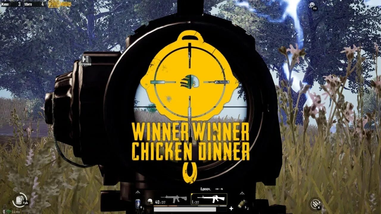 Микрофон в пабг мобайл. Топ 1 в пабг мобайл. pubg топ 1. топ один в пабг. топ 1 пабг скрин.