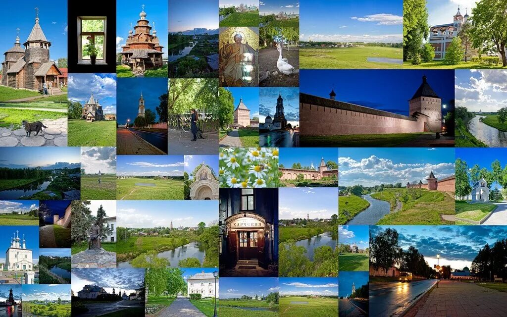 место в истории страны