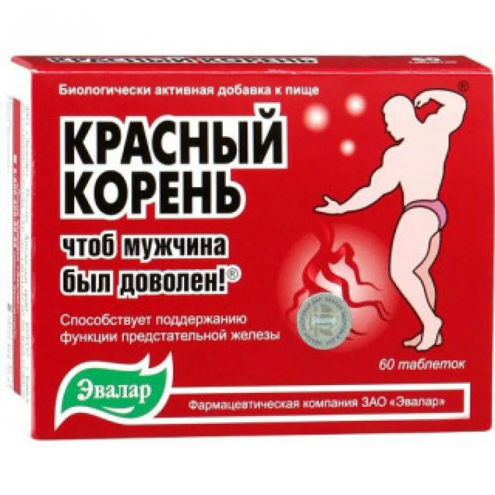 Самые эффективные препараты для мужчин. Красный корень (таб 0.5г n60 блистер Вн ) Эвалар-Россия. Красный корень 500мг таб 60. Препараты для мужской потенции. Таблетки для поднятия потенции.