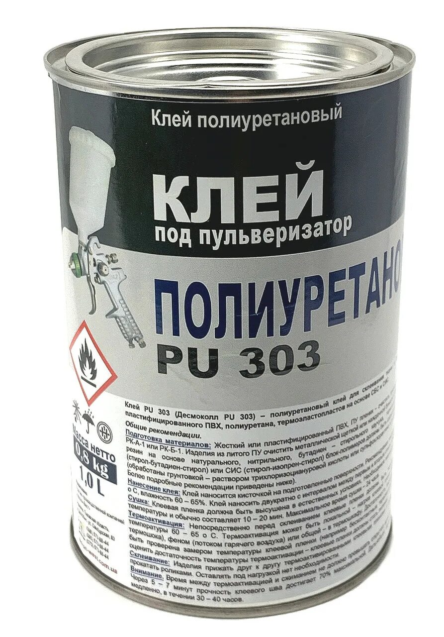 Клей полиуретановый PU 303. Полиуретановый клей Grover pu110. Полиуретановый клей ПВХ Химконтакт. Pu015 клей полиуретановый.