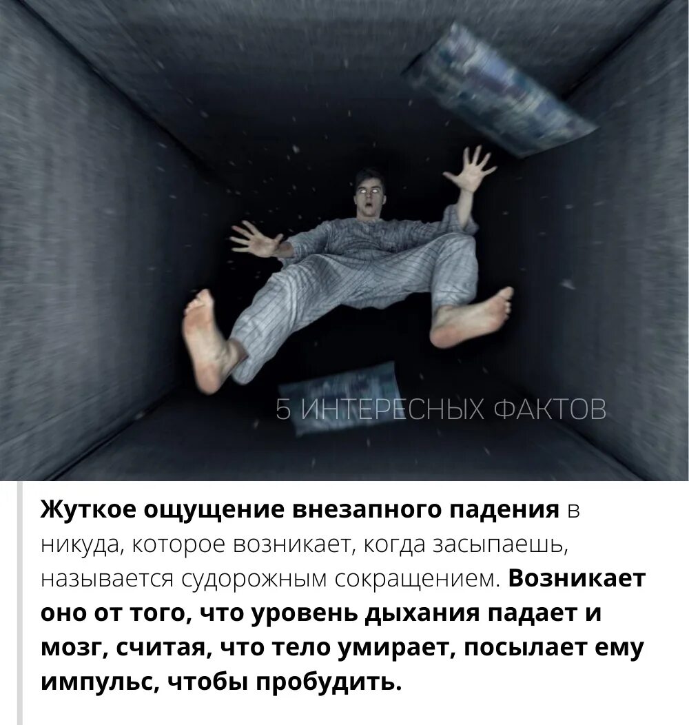 Если весь мир свалился тебе на плечи приседай. Почему резко падает давление. Внезапно упасть. Внезапно упасть. Внезапно картинка.