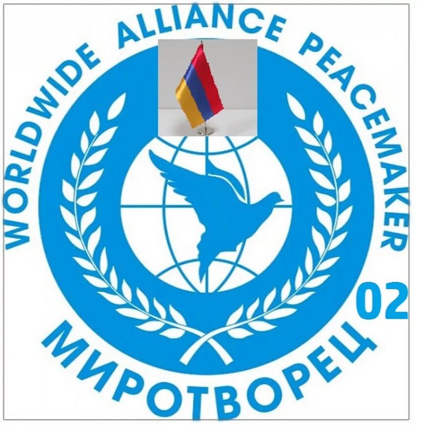 Миротворцы эмблема. Миротворцы эмблема. Символ единства. Миротворцы россии эмблема. Миротворец логотип.