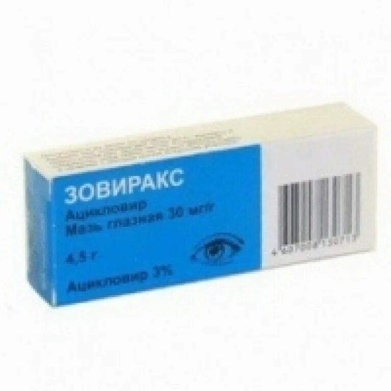 Зовиракс от чего. Зовиракс мазь глазная 3%. зовиракс глазная мазь 5%. зовиракс мазь 3% 1 туба 4.5 г (глазная). зовиракс гл мазь.