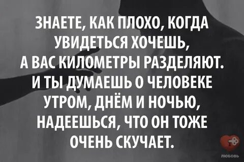Они хотят увидеться