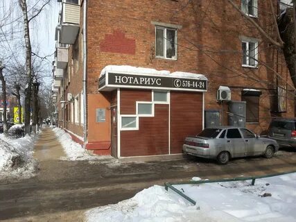 Долгопрудный нотариусы адреса графики