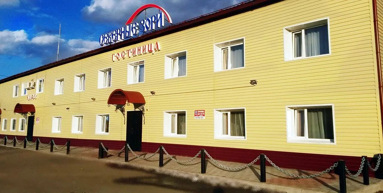 Двинской березник архангельская область. Гостиница двинской березник фламинго. Кафе березник архангельская область. Гостиница двинской березник фламинго. Березник архангельская область гостиницы.