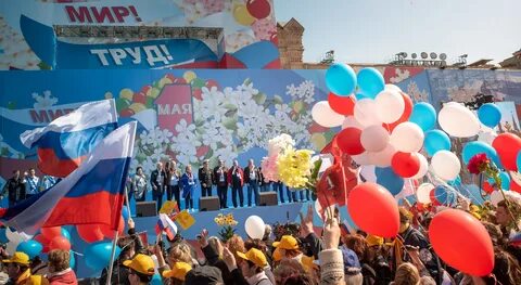 1 мая 1 июня