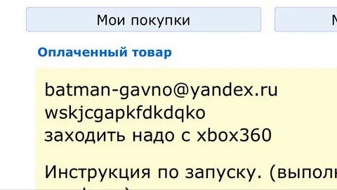 Бесплатные аккаунты xbox
