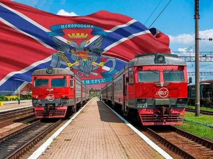 Жд дороги новороссии. Экскурсия по жд в марксе. Железнодорожная техника. Американские железные дороги. Железная дорога новых регионов.