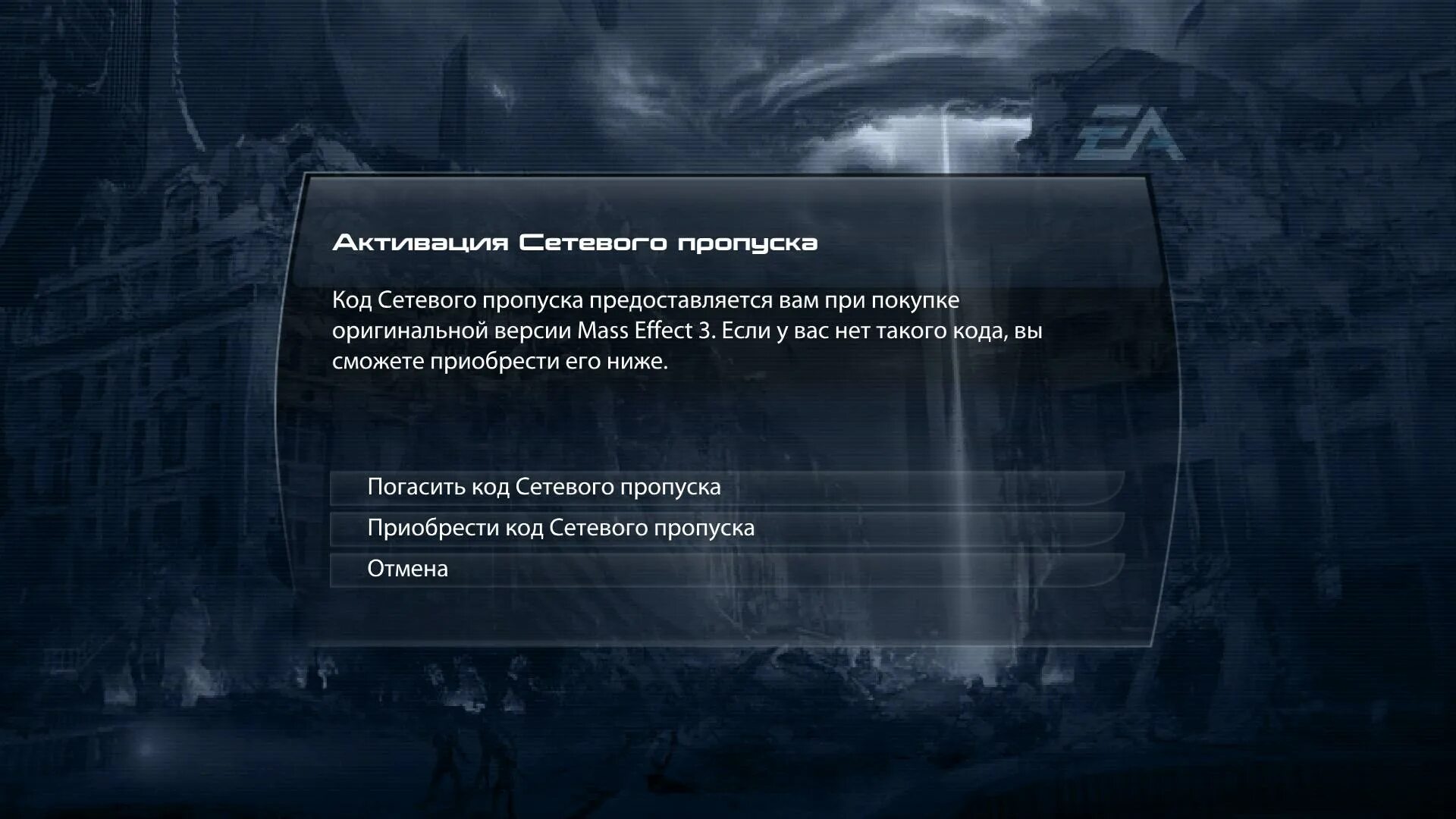 Коды программистов. Сетевой код. Адрес локальной сети. Сетевой код. Список серверов гаррис мод.