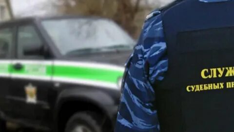 Судебные приставы 21