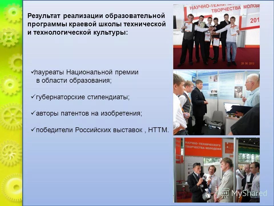 региональные программы. региональные программы поддержки. 2. региональные программы примеры. программы поддержки культуры.