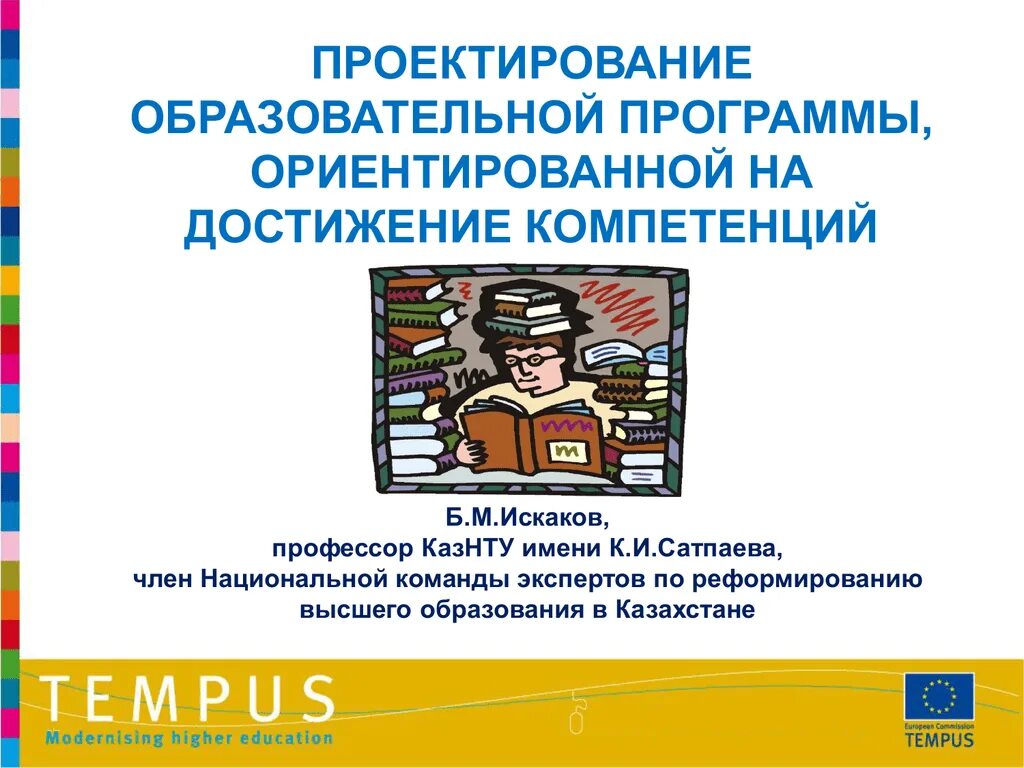 Методы исследования школьный проект