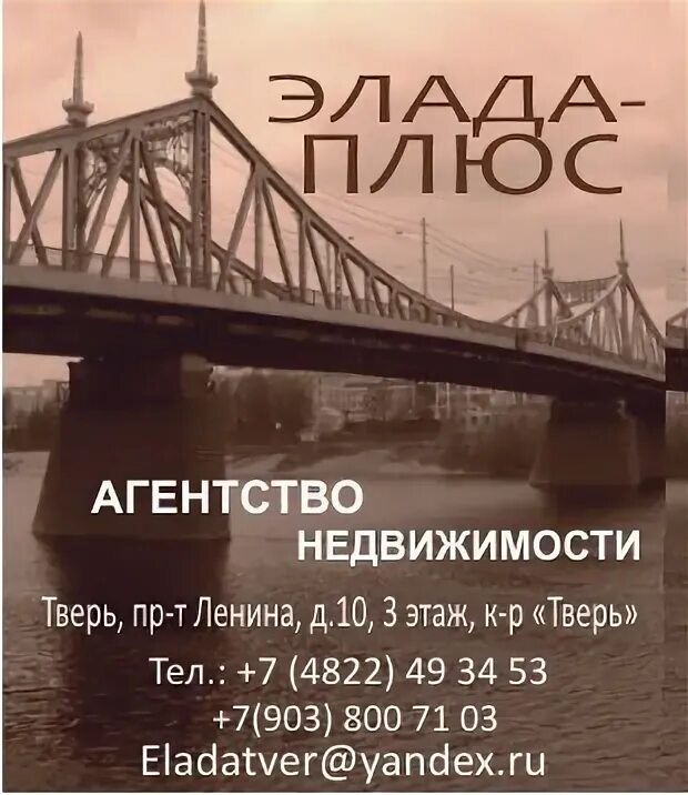 Борьба москвы и твери таблица. Противостояние москвы и твери. Самолет плюс логотип. Борьба москвы и твери. Присоединение твери.