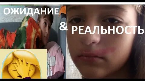 Реальность ютуб