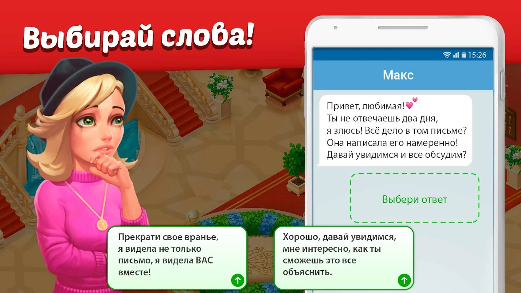 Hawaii match 1 – игра-головоломка. Hawaii match 1 – игра-головоломка. Hotel match 3. Hotel match 3. Family hotel игра.