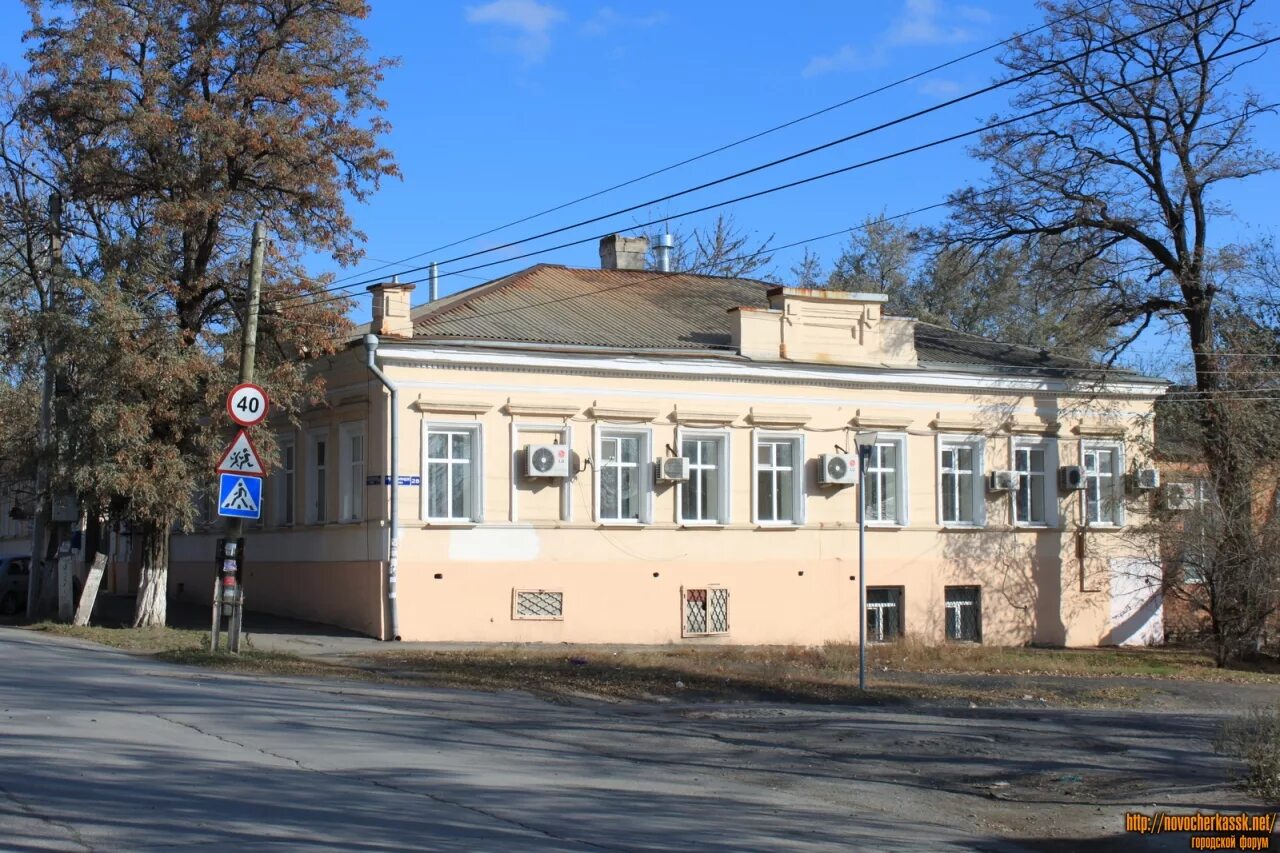 Новочеркасск улица Александровская. Новочеркасск улица Александровская 145. Орджоникидзе 36 Новочеркасск. Александровская 125 Новочеркасск.