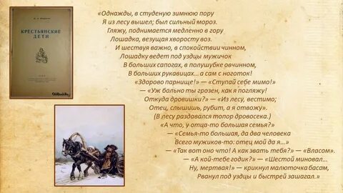 Стишки мужицкой