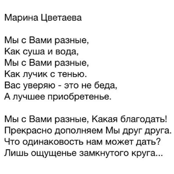 Легкие стихотворения 12 строк
