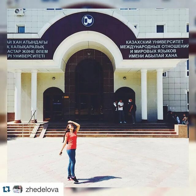 ин яз университет алматы. абылай хан казумоимя. портал казумоимя. узбекский государственный университет мировых языков. казумоимя им абылай хана.