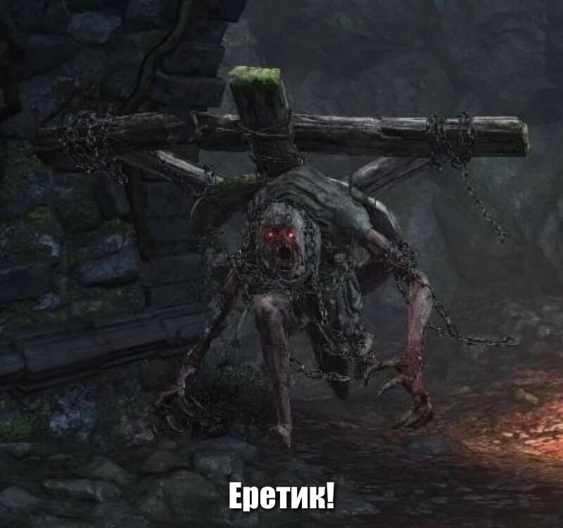 Дарк соулс монстры. Dark souls 1 монстры. мозгляки dark souls 3. оборотень dark souls 3.