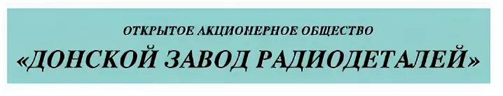 Дзрд