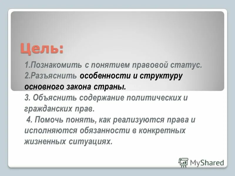 Как объяснить постановку двоеточия в предложении. Какие из перечисленных утверждений верны. Содержание объяснить. Рассуждение-объяснение виды. Содержание объяснить.