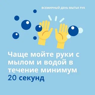 Когда будет день мыла