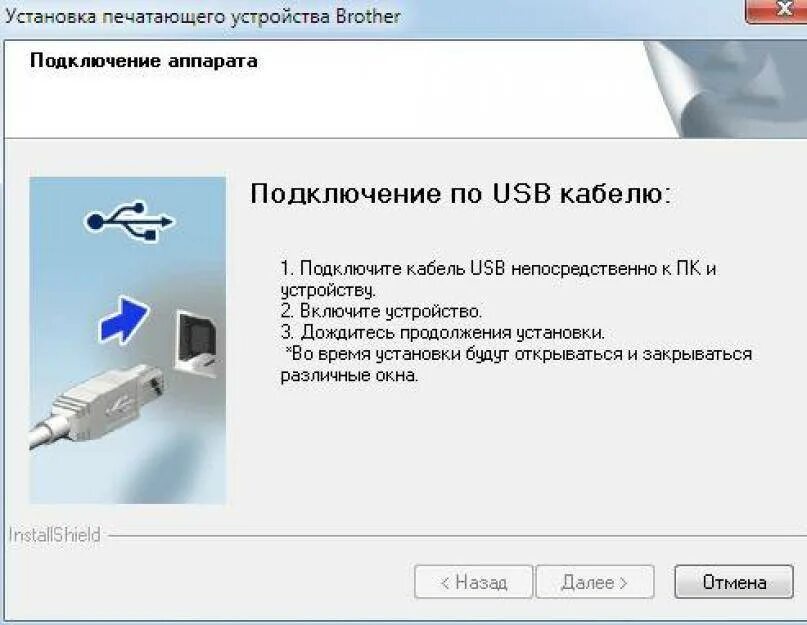 Принтер не видит кабель. Как подключить принтер к компьютеру. Подключение принтера к компьютеру. Принтер не подключен. Не распечатывает принтер с компьютера.