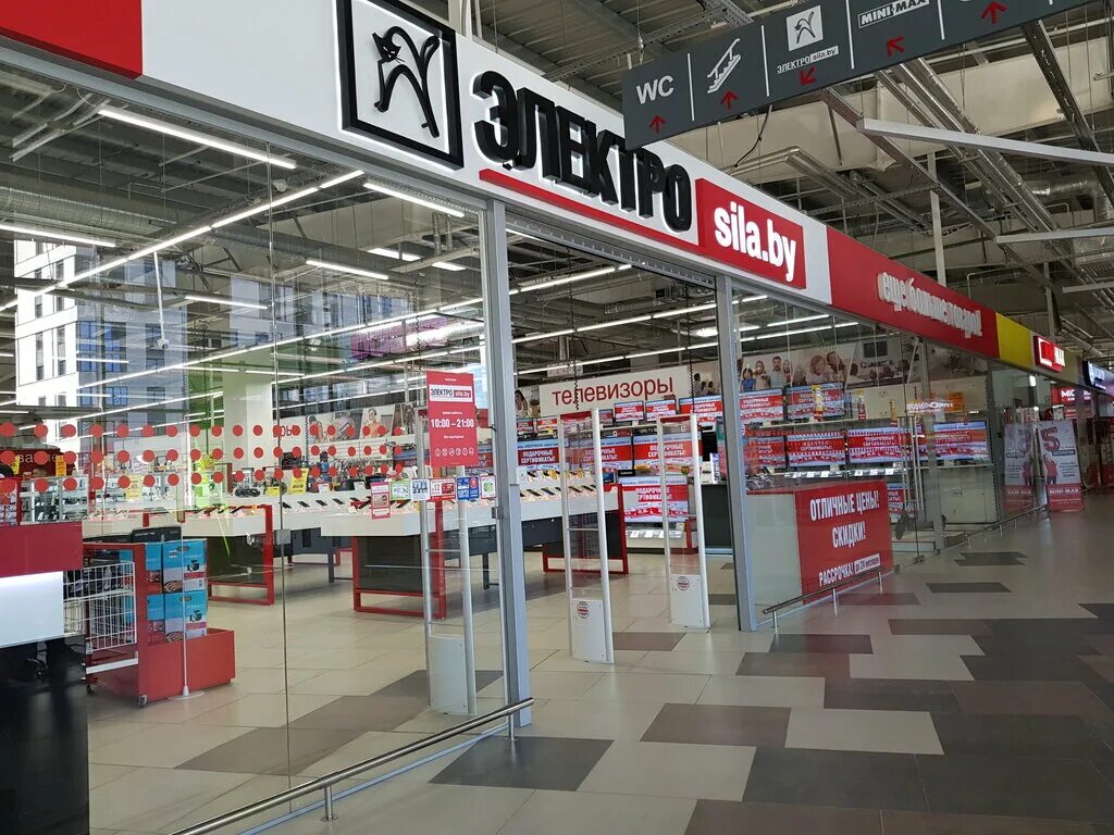 Магазин электросила в бресте на машерова. Электросила брест. Магазин электроники электросила. Электросила зеленодольск. Электросила абакан.