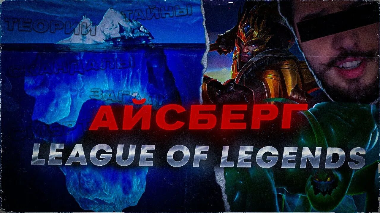 Айсберг твайс парфюм женский. Iceberg legend. Духи iceberg twice женские. Iceberg legend. Iceberg legend жидкость.