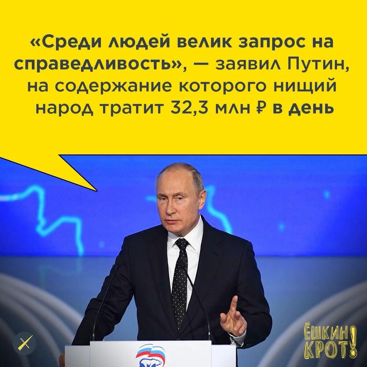 Запрос на справедливость. Запрос на справедливость. Запрос на справедливость. Запрос на справедливость. Запрос на справедливость.