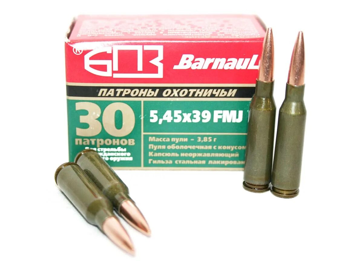 5,45х39, FMJ, АПЗ. 5.45X39 БПЗ. Патрон 5,45х39 БПЗ FMJ. Патроны 5.45 БПЗ FMJ. 38 х 39