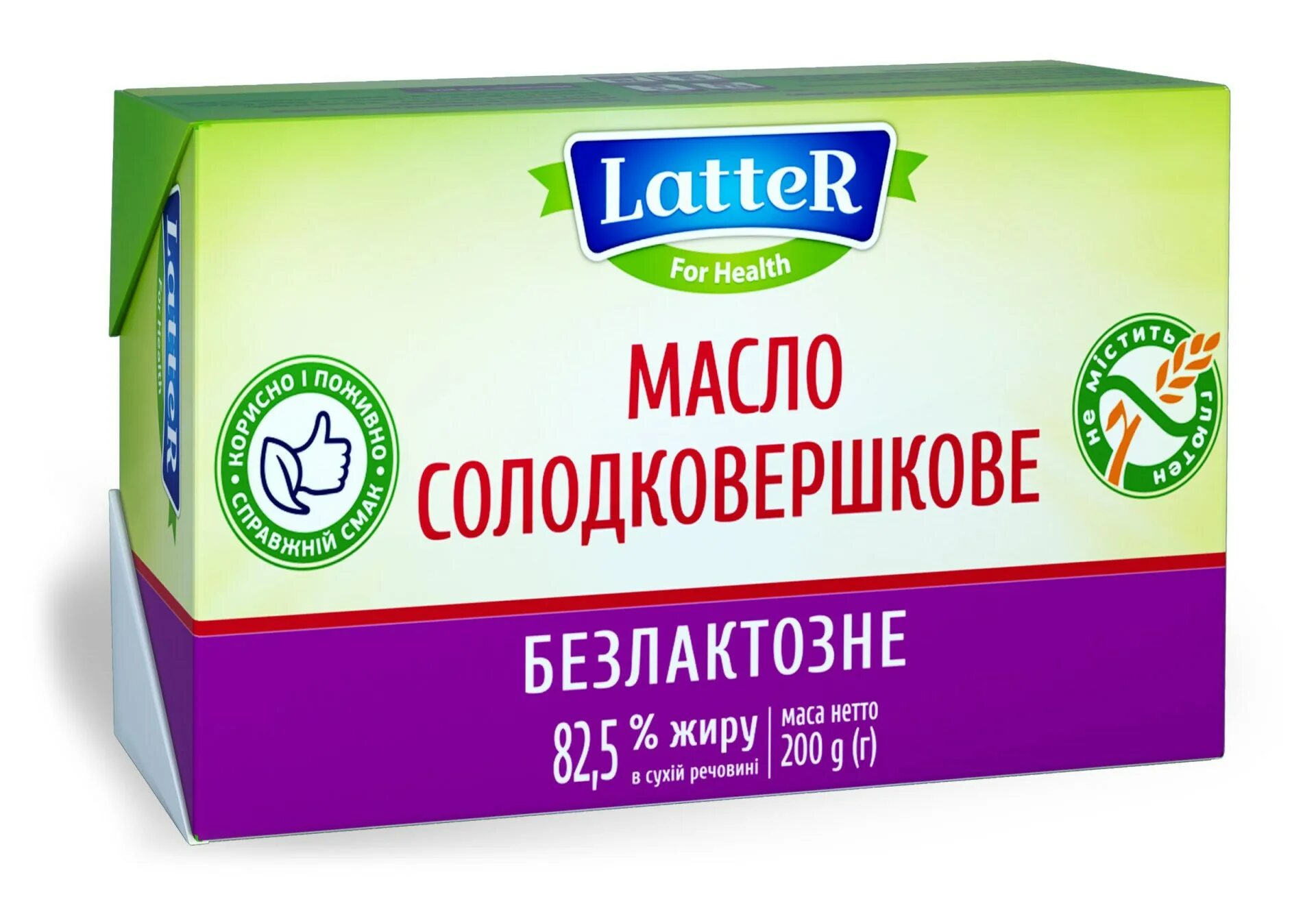 Безлактозные продукты москва