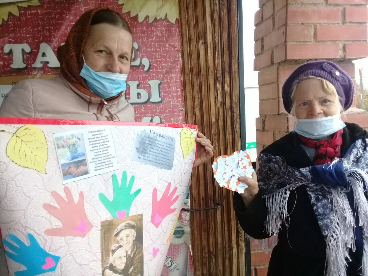 Детский сад для престарелых. Оформление стенда ко дню пожилого человека. День пожилых в детском саду. День пожилого человека в детском саду фото. День пожилого человека в детском саду фото.