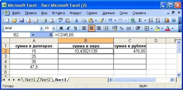 Рубль в excel. Сумма в долларах в эксель. Доллар в эксель.