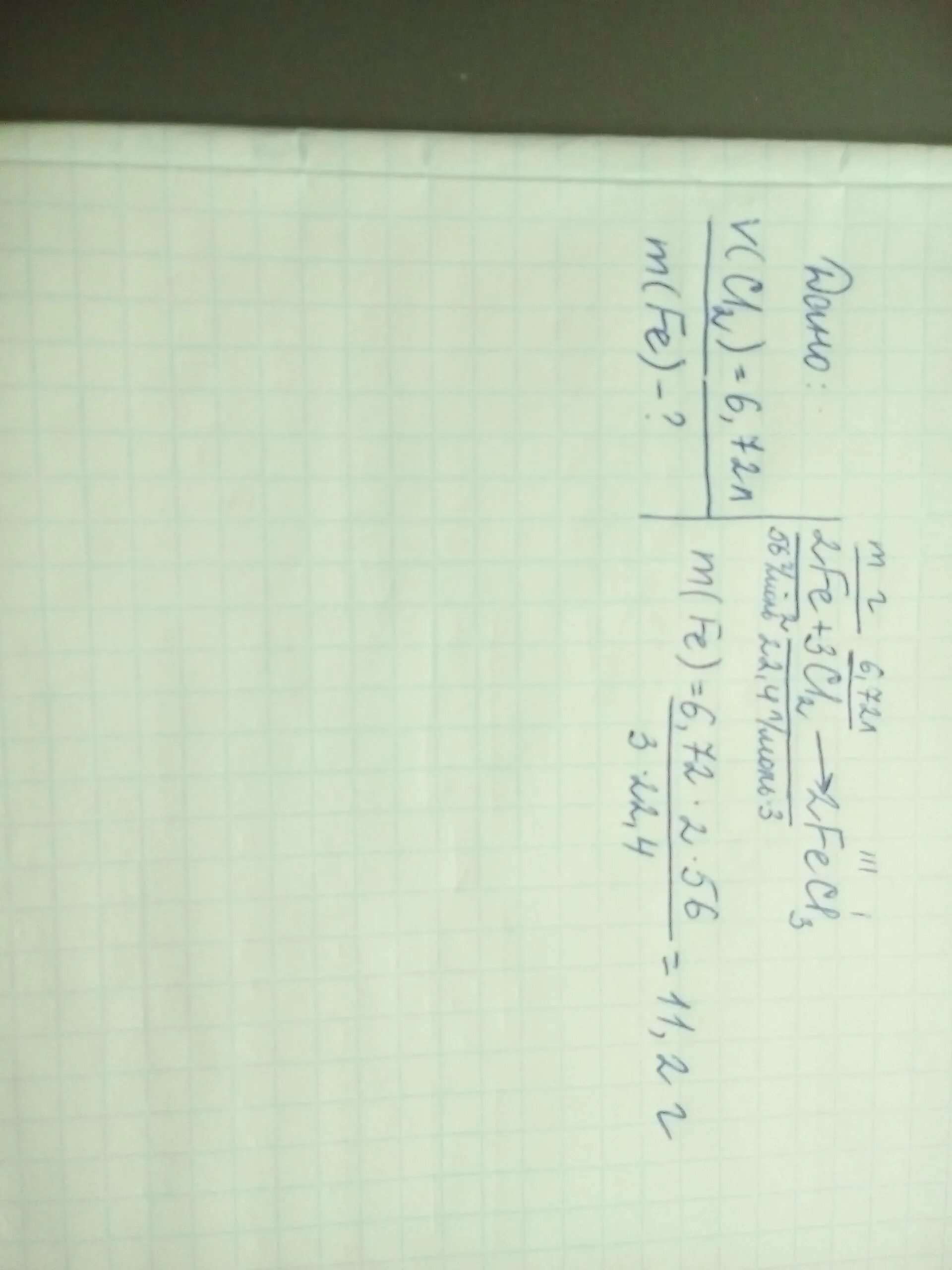 6 72 л соответствует