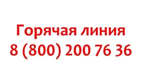 36 звоните