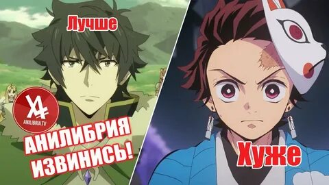 Анилибрия кто озвучивает