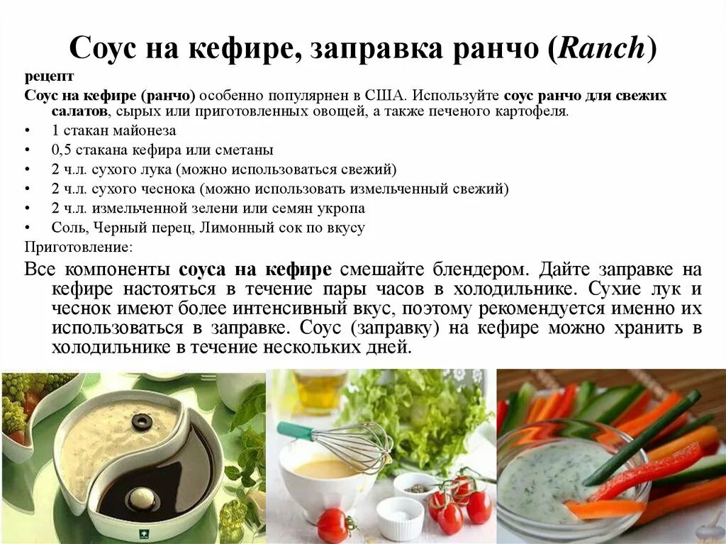 Пп заправки