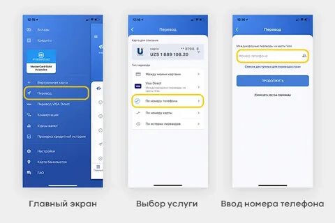 Запусти перевод