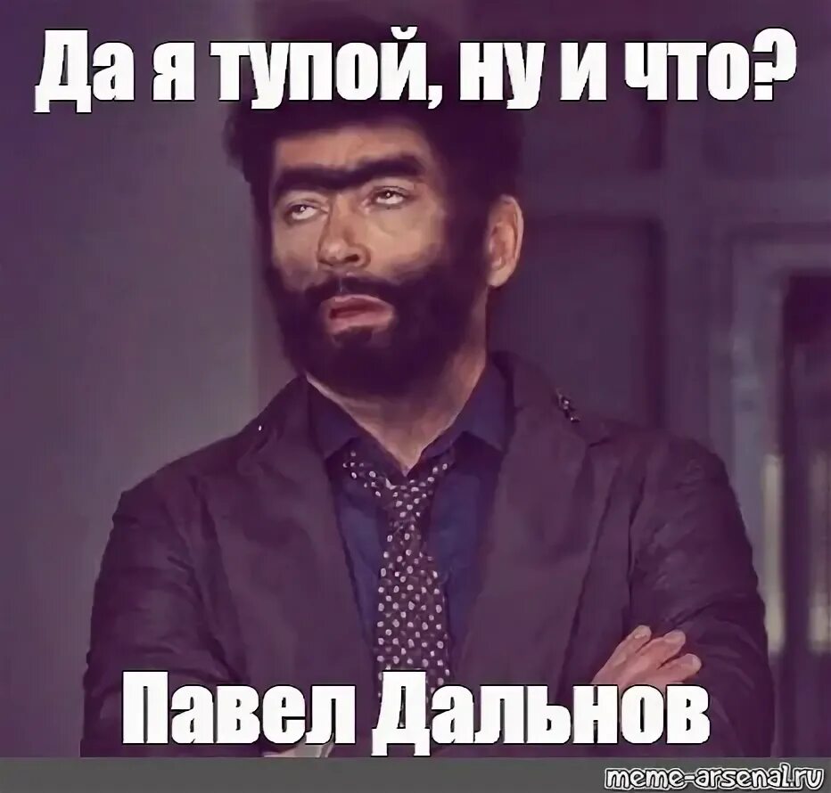 Устрицы прикол. Ну я хочу другой. Ой все мем. Но но я же мем. Но я ведь.