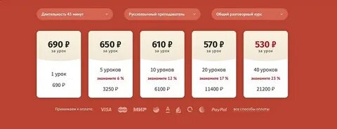 Englex отзывы