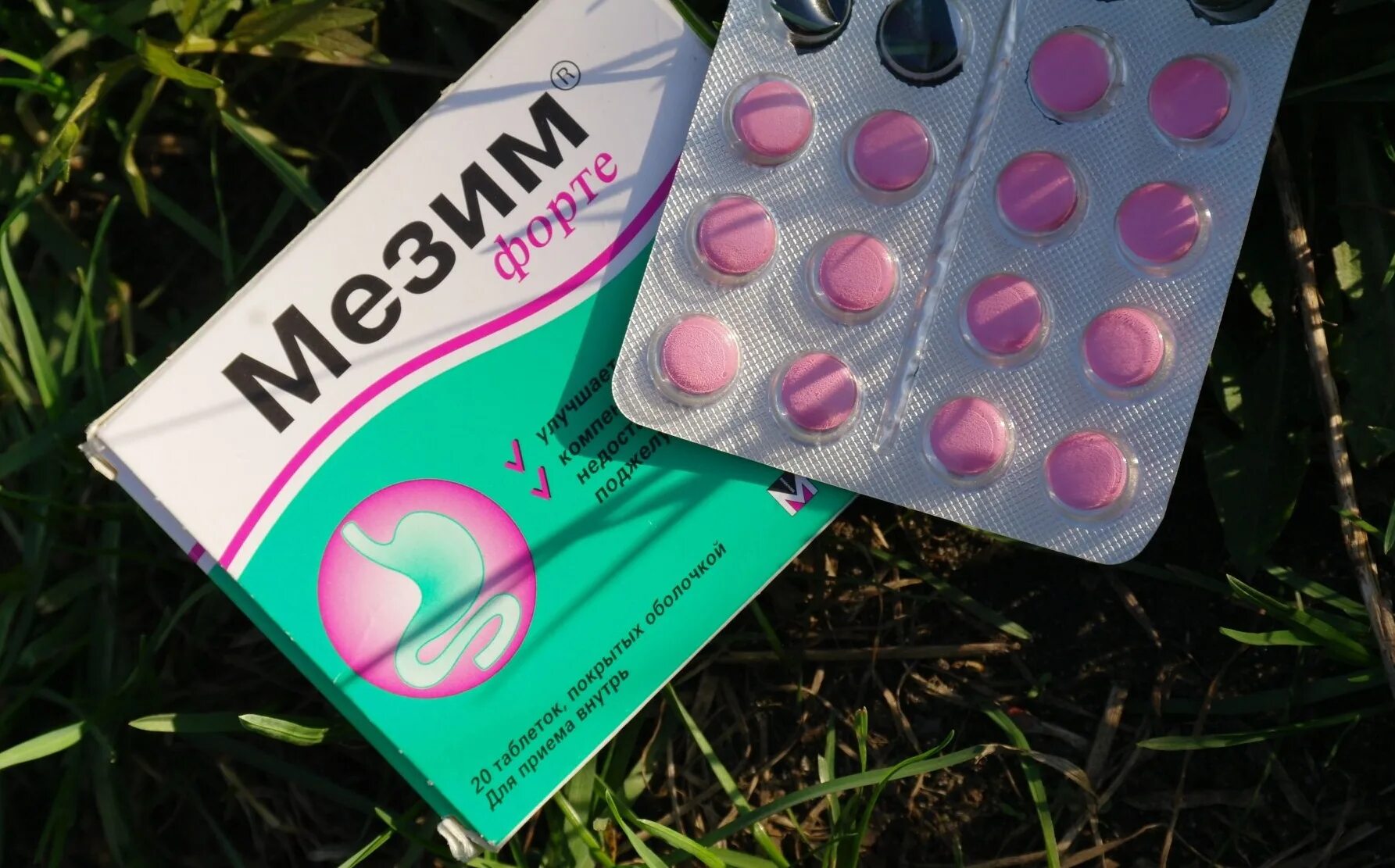 Когда пить мезим. Мезим форте от изжоги. мезим форте драже. мезим берлин хеми. лекарство от изжоги мезим.