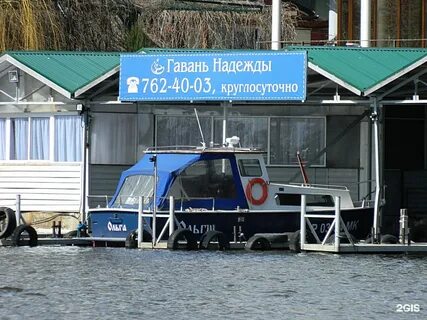 Гавань вакансии