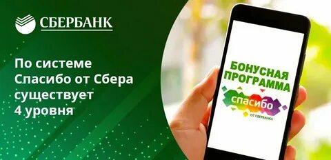 Почему не приходит кэшбэк сбербанк