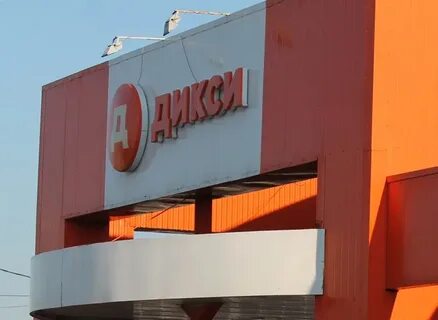 Магазины рязанская область