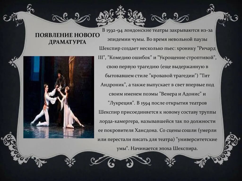 Название несколько пьес