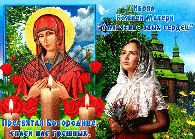 Успение пресвятой богородицы открытки. 26 августа какой церковный праздник открытки. 8 августа праздник картинки. 28 августа праздник церковный 2022 успение открытки. 26 августа православный календарь.